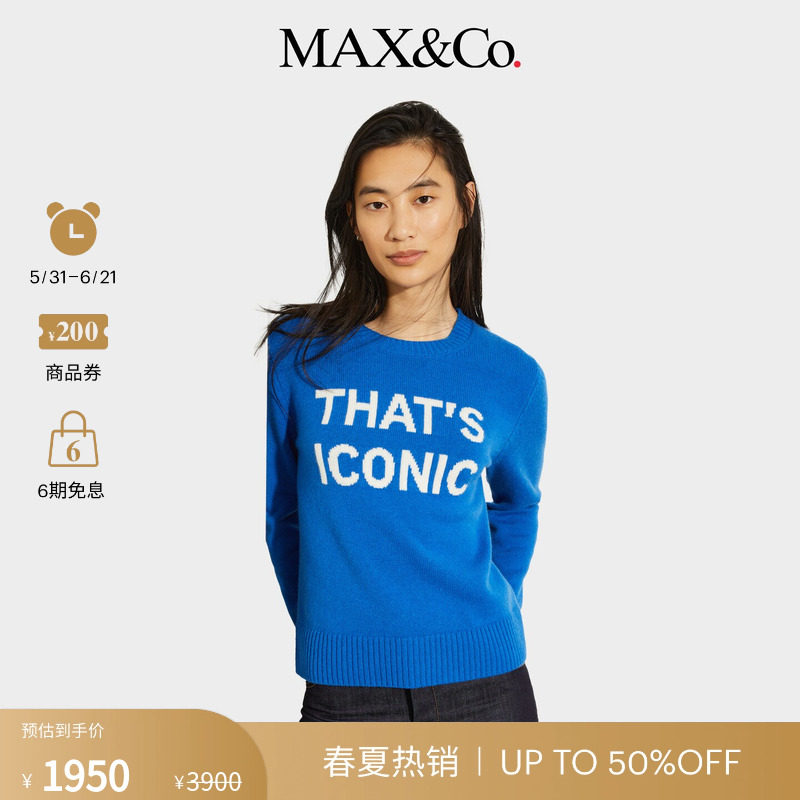 【季末甄选】MAX&Co.女装联名字母图案羊毛毛衣针织衫8366035202