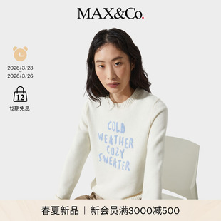 MAX&Co.联名系列羊毛混纺套头毛衣8361026102 2026春夏新品