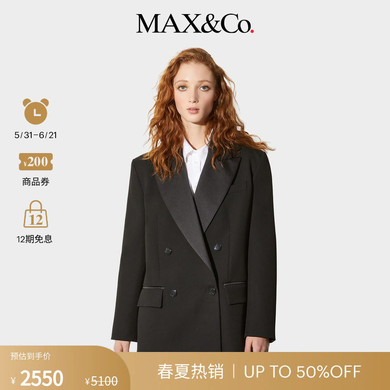 MAX&Co.女装宽松纯色斜纹面料礼服西装外套6041015102