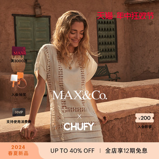 镂空连衣裙maxco MAX&Co.2024春夏新款 CHUFY合作系列圆领短袖