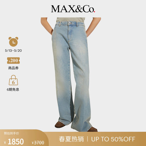 MAX&Co.女装Re-Edit宽松直筒浅蓝色牛仔裤女6186035102