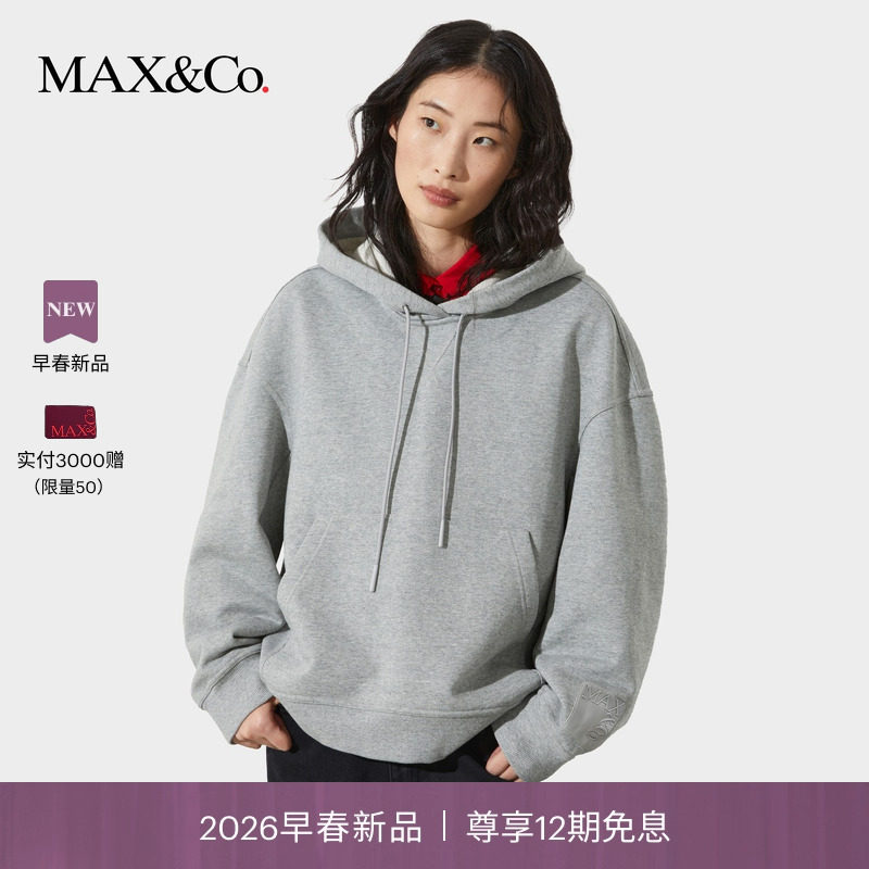 【2026早春新品】纯色简约落肩宽松棉绒抽绳连帽卫衣6921016102,女装/女士精品,卫衣/绒衫,淘宝优惠券,粉丝福利购,淘宝优惠卷