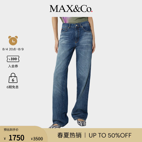 【季末甄选】MAX&Co.女装Re-Edit直筒蓝色牛仔裤6186085102