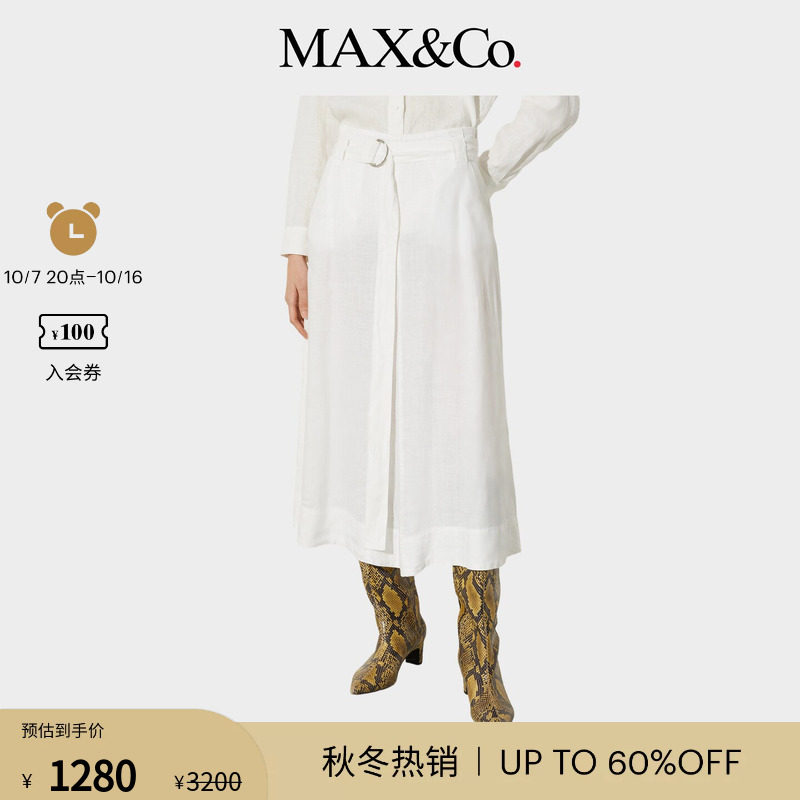 MAX&Co.女装休闲百搭浅色腰带亚麻半身裙6101025502