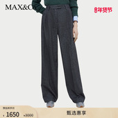 6136064402 西装 甄选惠享 裤 MAX&Co.秋冬法兰绒阔腿长裤