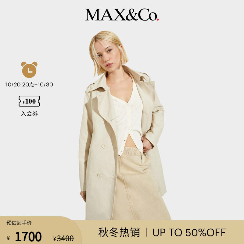 MAX&Co.女装简约通勤多色双排扣翻领系带棉质风衣外套6021035302