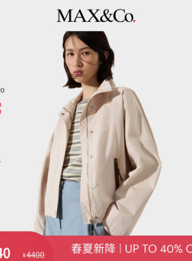 【2026春夏新品】MAX&Co.女装宽松简约白色飞行员夹克6081036302
