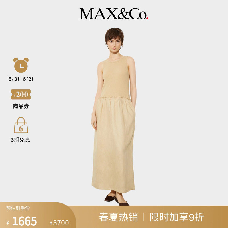 MAX&Co.女装都市风亚麻帆布针织无袖连衣裙6621035402