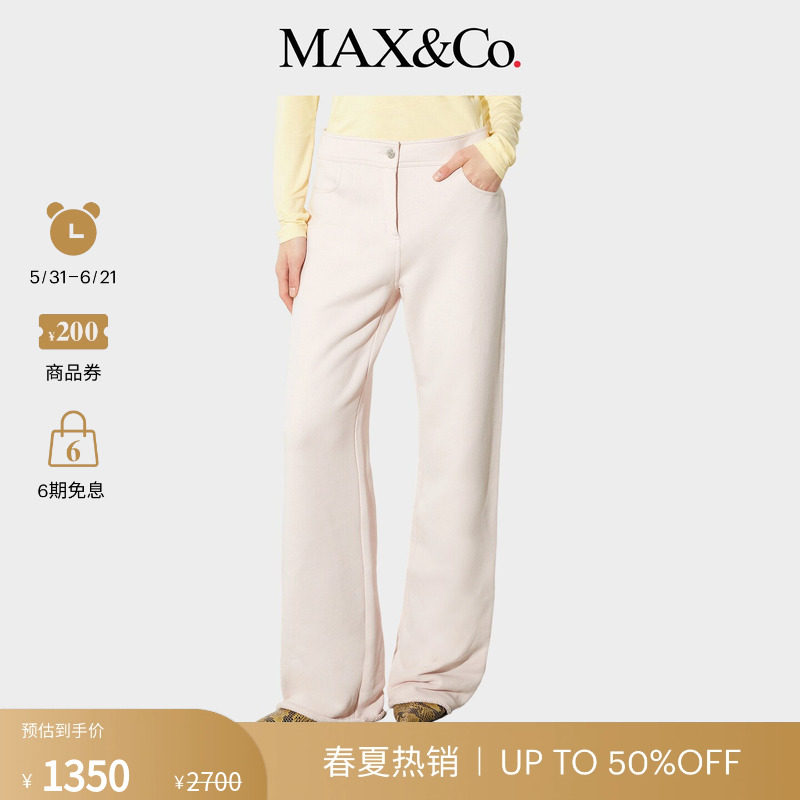 MAX&Co.女装休闲运动宽松纯色慢跑裤阔腿裤6781025202