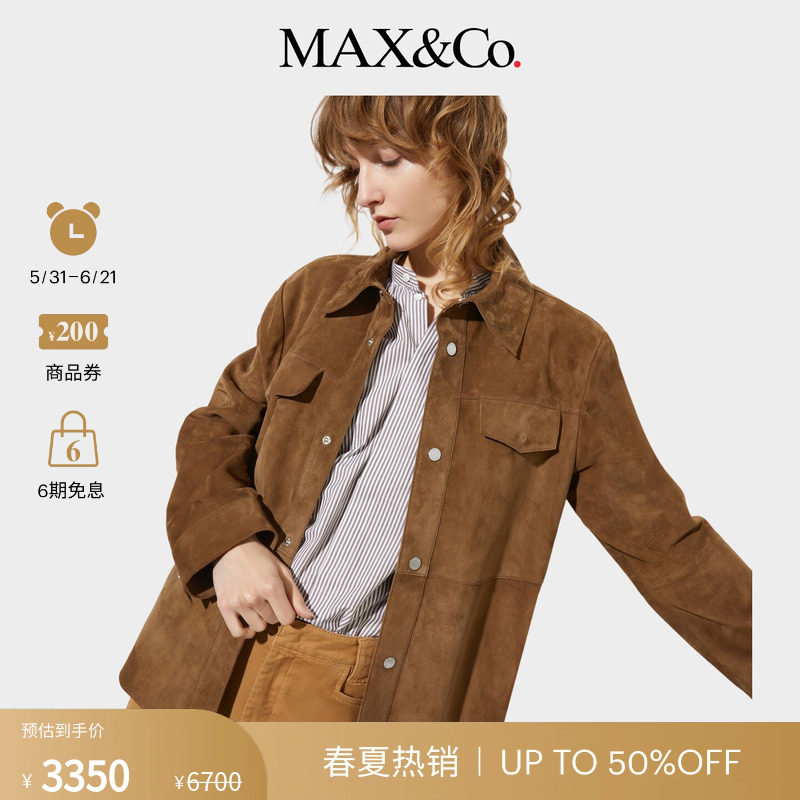 【季末甄选】MAX&Co.女装休闲直筒翻毛绒面夹克外套6446015102