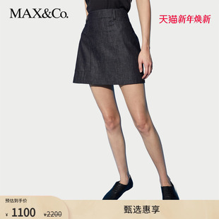 MAX&Co.2025春夏新LPS联名迷你牛仔半身裙8101035202 甄选惠享