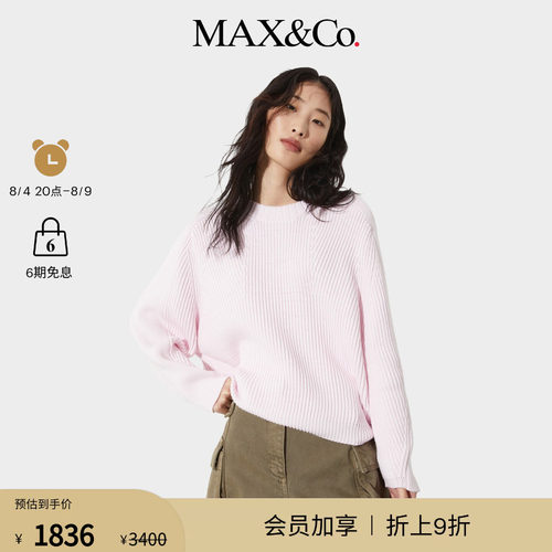 【春夏新降】MAX&Co.26女装马卡龙色圆领套头衫6361086102