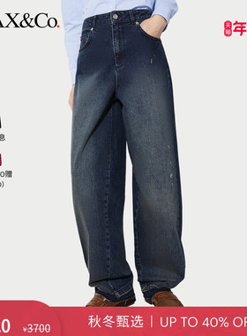 【季末甄选】MAX&Co.25秋冬新品Re-Edit阔腿牛仔裤6186015102