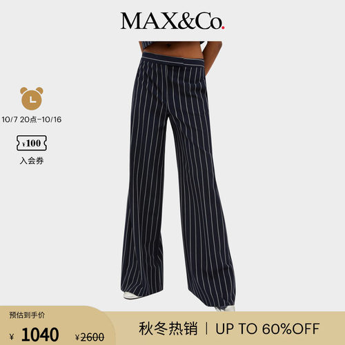 2024春夏条纹休闲裤休闲