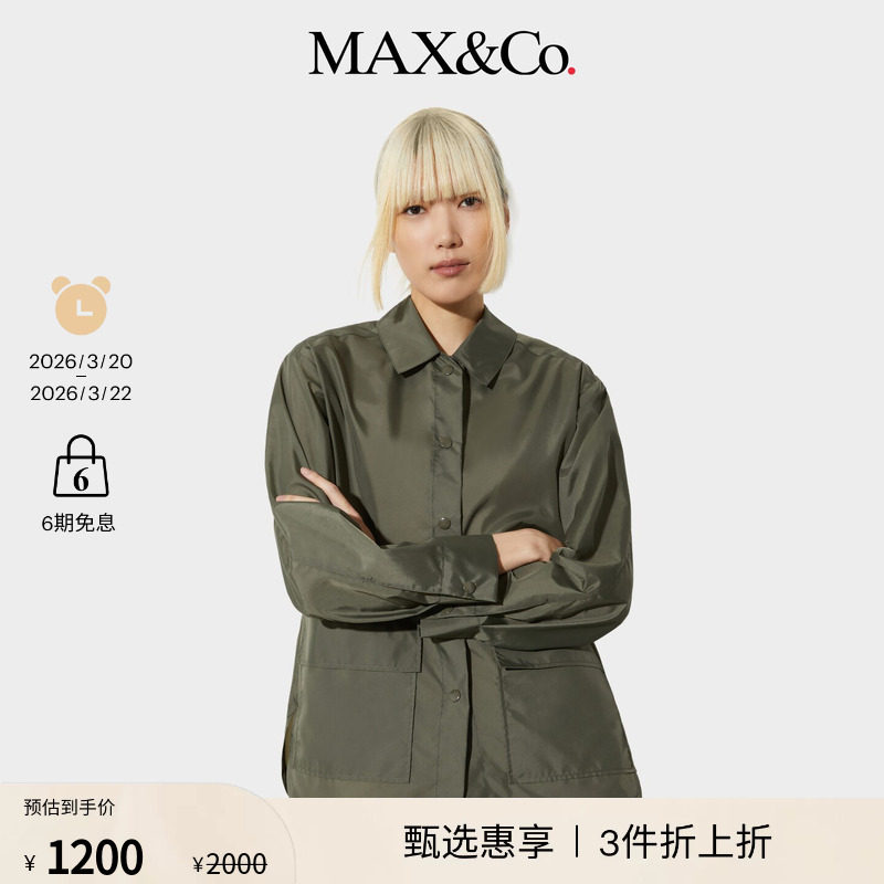 【季末甄选】MAX&Co.25秋冬新品休闲按扣长袖衬衫夹克6086105102