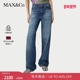 Edit直筒牛仔裤 6186085102 MAX&Co.25秋冬新品 季 末甄选