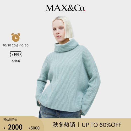 MAX&Co.女装秋冬高领毛衣套头针织衫羊绒舒适百搭6366014402