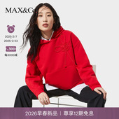 MAX&Co.新春限定系列连帽衫 2026早春新品 8921016602
