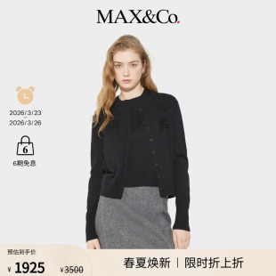 毛衣贴花休闲开襟衫 MAX&Co.25秋冬新品 末甄选 6346045402 季