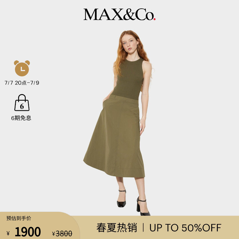 MAX&Co.女装无袖气质拼接尼龙连衣裙6326015102