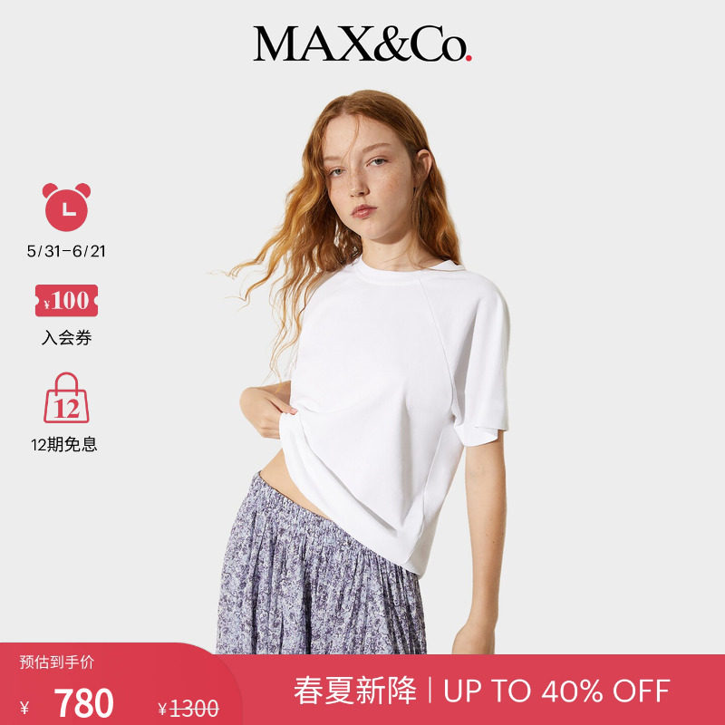 MAX&Co.26春夏新品棉亚麻混纺短袖T恤6941066402