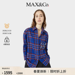 仿水钻格纹棉绒衬衫 MAX&Co.25秋冬新品 末甄选 6116025502 季