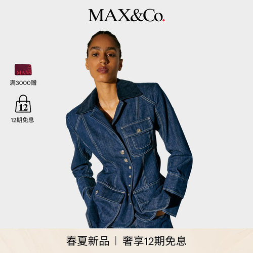 【2026春夏新品】女装Becoming Undone牛仔夹克8041036202