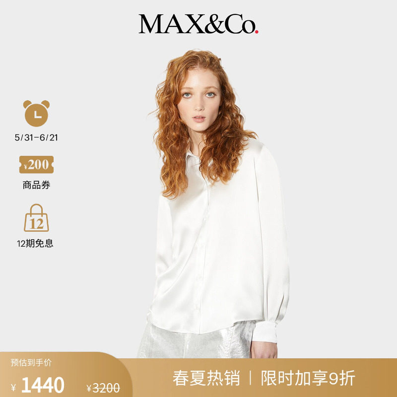 MAX&Co.女装宽松百搭多色缎面衬衫女士长袖6111065102