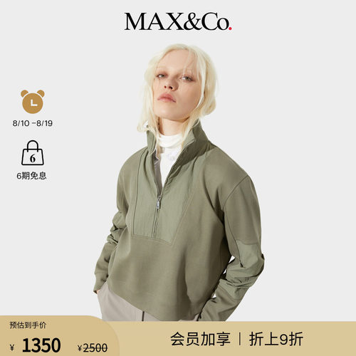 【春夏新降】MAX&Co.26女装高领拉链尼龙短款卫衣6921026102