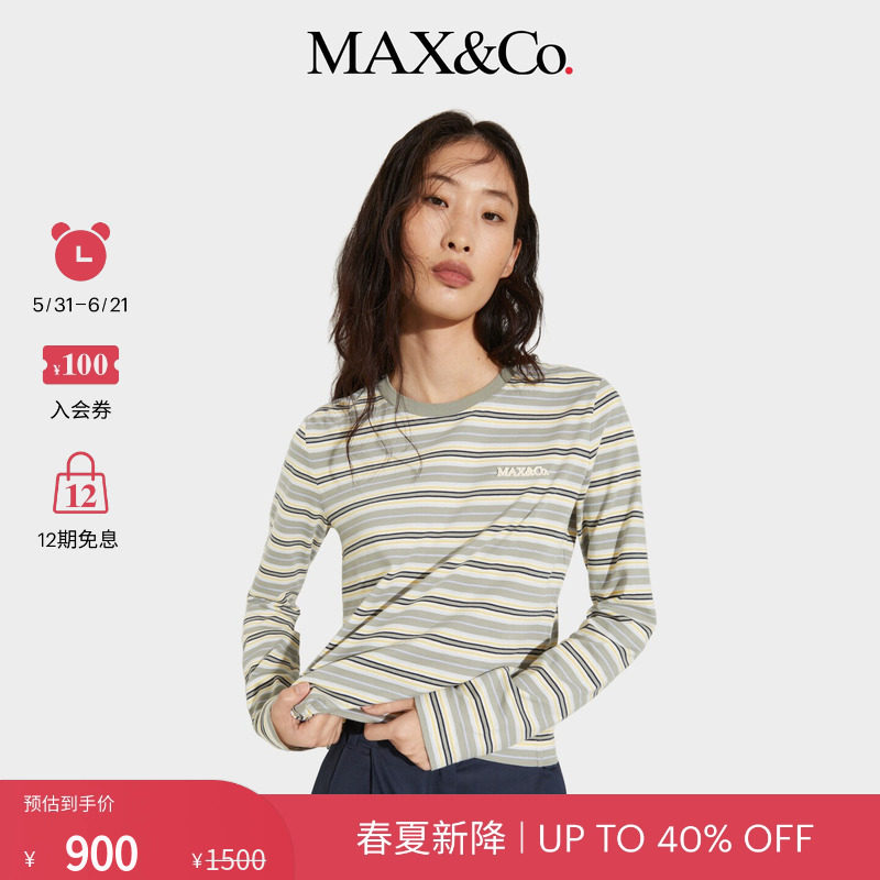 【春夏新降】MAX&Co.26女装撞色条纹长袖棉质打底衫6971016302