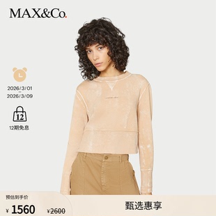 【季末甄选】MAX&Co.25秋冬新品短款做旧刺绣徽标卫衣8926015102