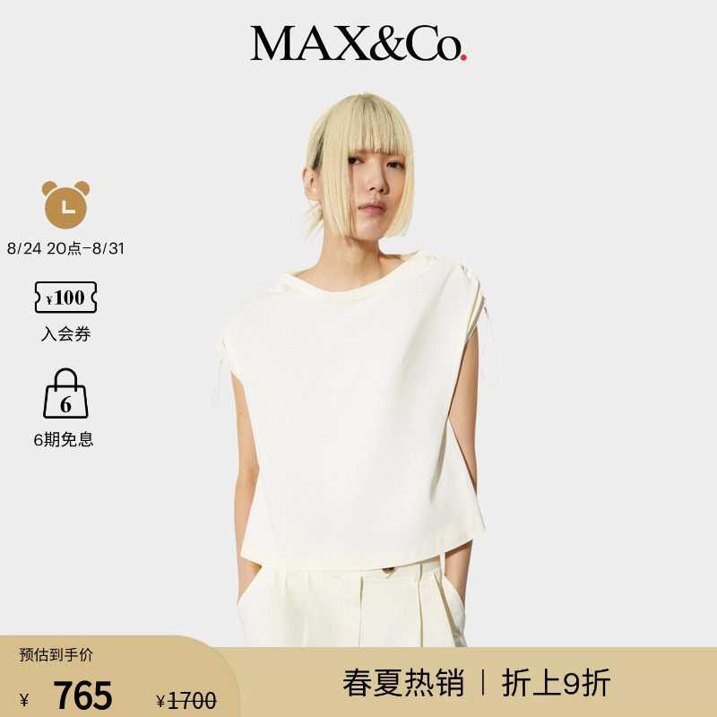 MAX&Co.女装宽松百搭抽绳袖棉质T恤短袖6946105102