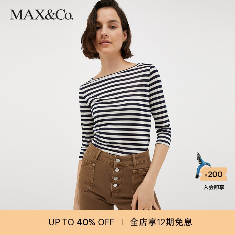 MAX&Co.2023春夏新款 真丝条纹T恤7941023003003maxco