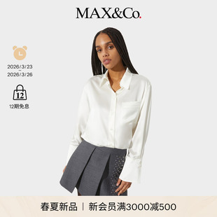 6111066102 MAX&Co.光泽感优雅真丝缎衬衫 2026春夏新品