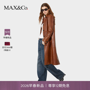 外套6471026102 MAX&Co.简约羊皮革亮面中长款 2026早春新品
