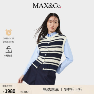 MAX&Co.25秋冬新品 末甄选 条纹羊毛毛衣背心6356025402 季