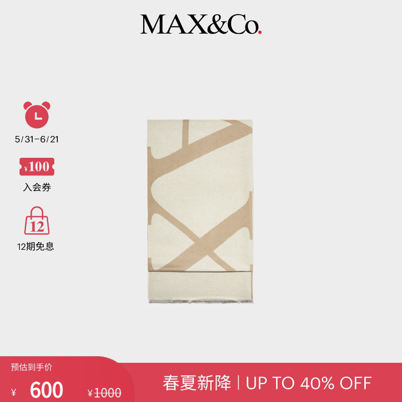 【春夏新降】MAX&Co.26女装提花满印Logo披肩围巾6541036602