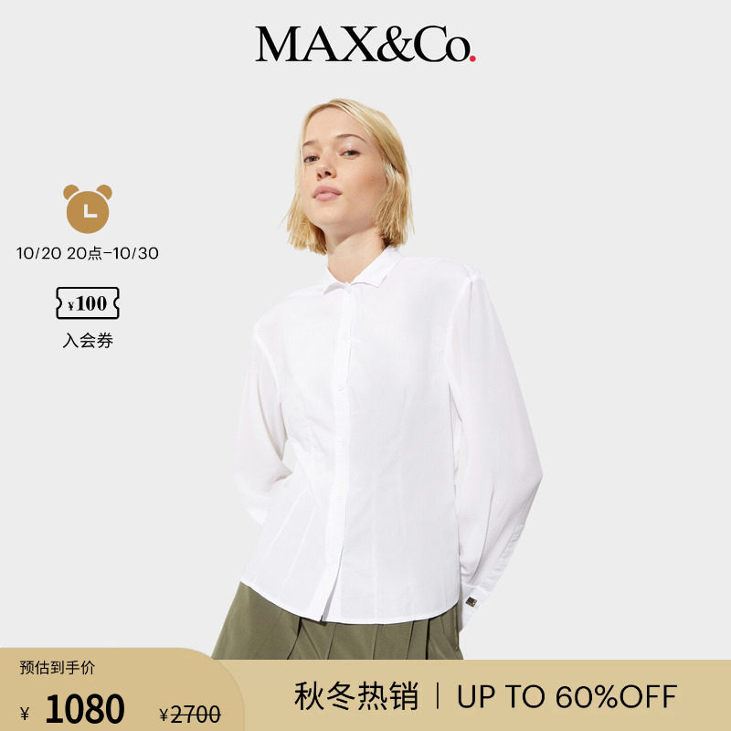 MAX&Co.女装春夏衬衫桑蚕丝棉质混纺白色府绸简约日常6111035302