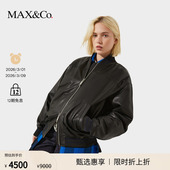 MAX&Co.25秋冬新品 末甄选 联名系列皮革短夹克8446015202 季