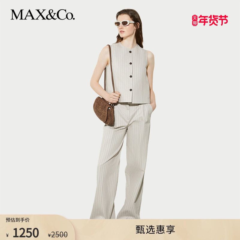 【甄选惠享】MAX&Co.2025春夏细条纹棉质阔腿裤6131065402,女装/女士精品,休闲裤,淘宝优惠券,粉丝福利购,淘宝优惠卷