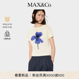 MAX&Co.简约百搭刺绣针织花卉T恤6361056302 2026春夏新品
