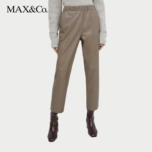 MAX&Co.2024秋冬涂层平纹针织长裤 甄选惠享
