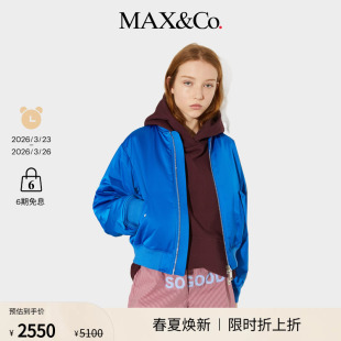 MAX&Co.25秋冬新品 末甄选 联名系列飞行员夹克8486025202 季