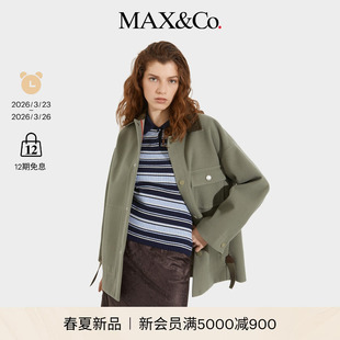 毛呢夹克6081156102 MAX&Co.双层羊毛衬衫 2026春夏新品