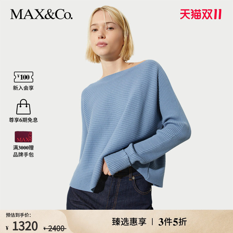 【甄选惠享】MAX&Co.2025春夏宽松横罗纹毛衣6361035302