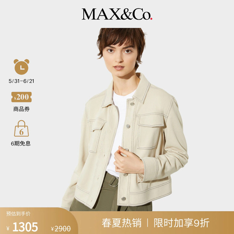 【甄选惠享】MAX&Co.女装休闲明线工装风棉绒夹克6911015302