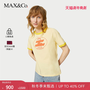多色正肩T恤短袖 MAX&Co.25秋冬新品 末甄选 女8946015102 季
