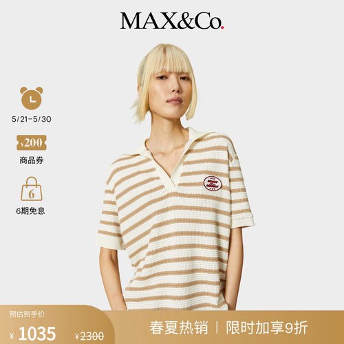 【抢先购】MAX&Co.女装针织条纹POLO短袖T恤女8956015102