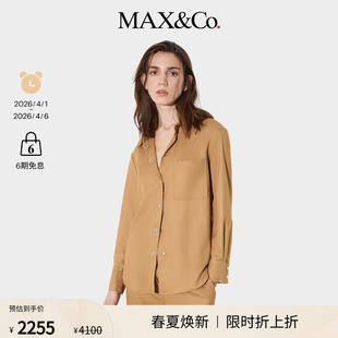 MAX&Co.女装 季 末甄选 夹克6046015302 竹节斜纹面料衬衫