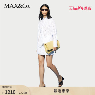 MAX&Co.2025春夏LPS英格兰刺绣半身裙8101065202 甄选惠享